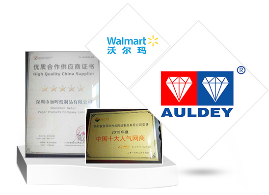 價(jià)格優(yōu)勢