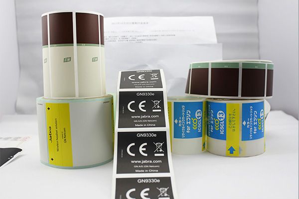 電子電器標(biāo)簽 電子電器標(biāo)簽