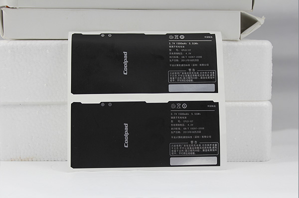 電子電器標(biāo)簽 電子電器標(biāo)簽