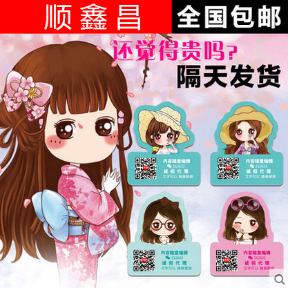 防偽不干膠貼紙 防偽不干膠貼紙