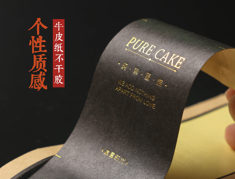 干膠標(biāo)簽,怎么控制油墨性能？