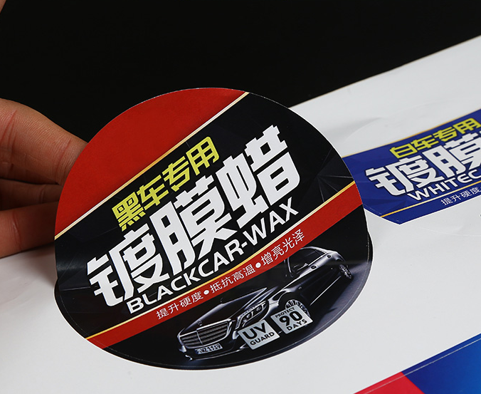 防偽標簽怎么存放比較好？